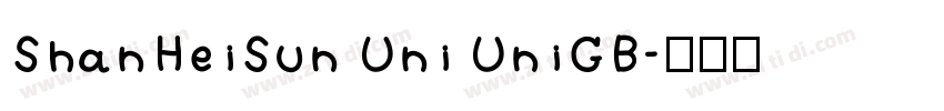 ShanHeiSun Uni UniGB字体转换